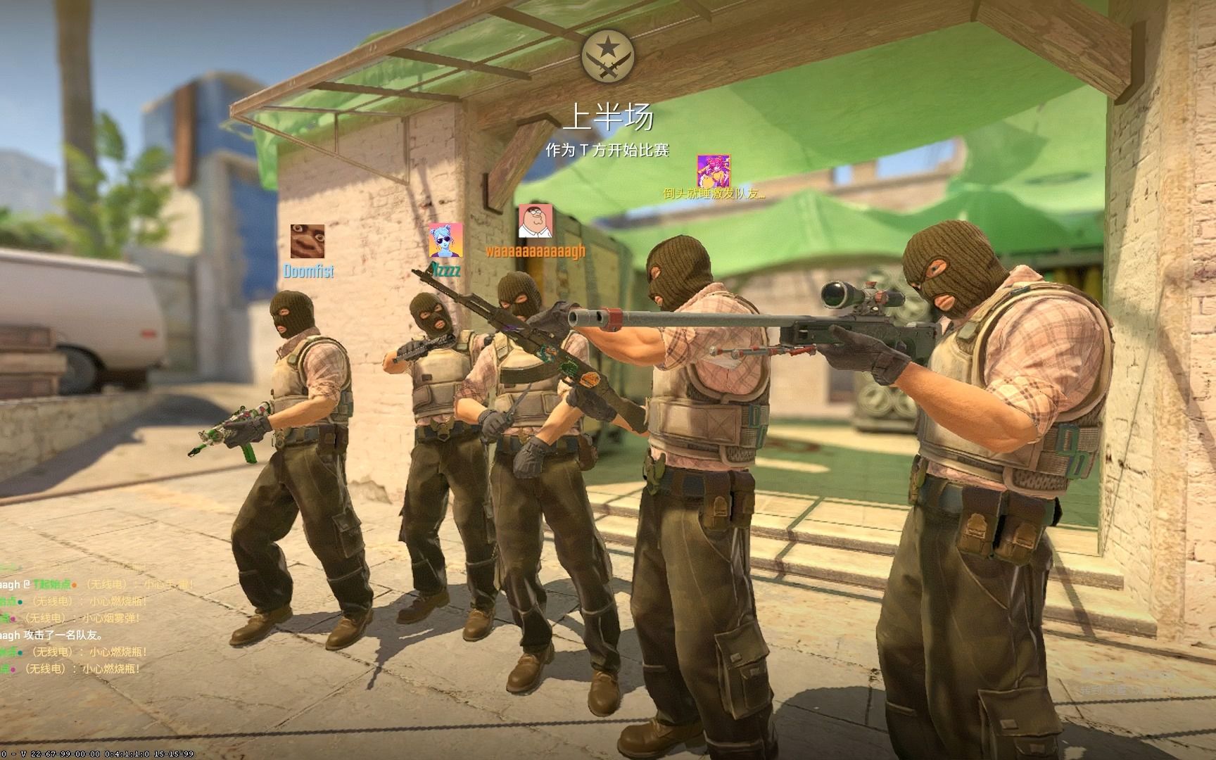 HLTV本周世界排名：Vitality升至次席