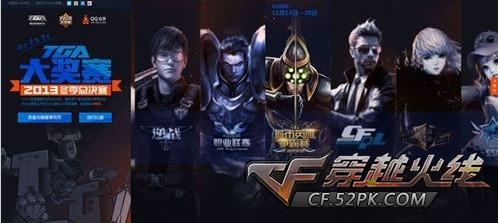 LNG Esports 阵容由 Hanyi 揭晓： ZIKA , Tian , Scout , Peyz , Hang 在午夜签约