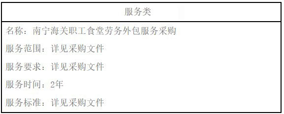 体育精彩，娱乐无限！东升国际等你来嗨！ - 东升国际